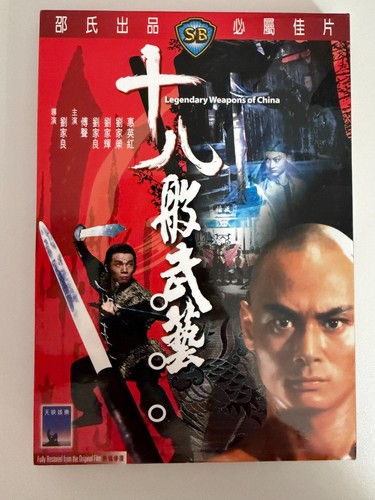 Legendary weapons china dvd - legendary, of