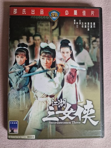 Swordswomen three 1970 - 1970,