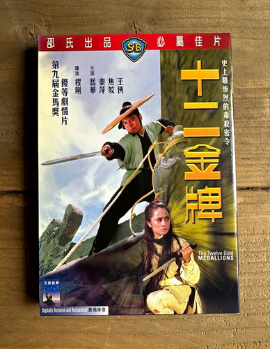 The twelve gold - the,