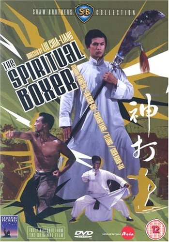 Shaw brothers the spiritual - the,